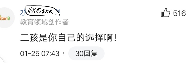 被逼婚了该怎么回答,你被逼婚逼到什么程度