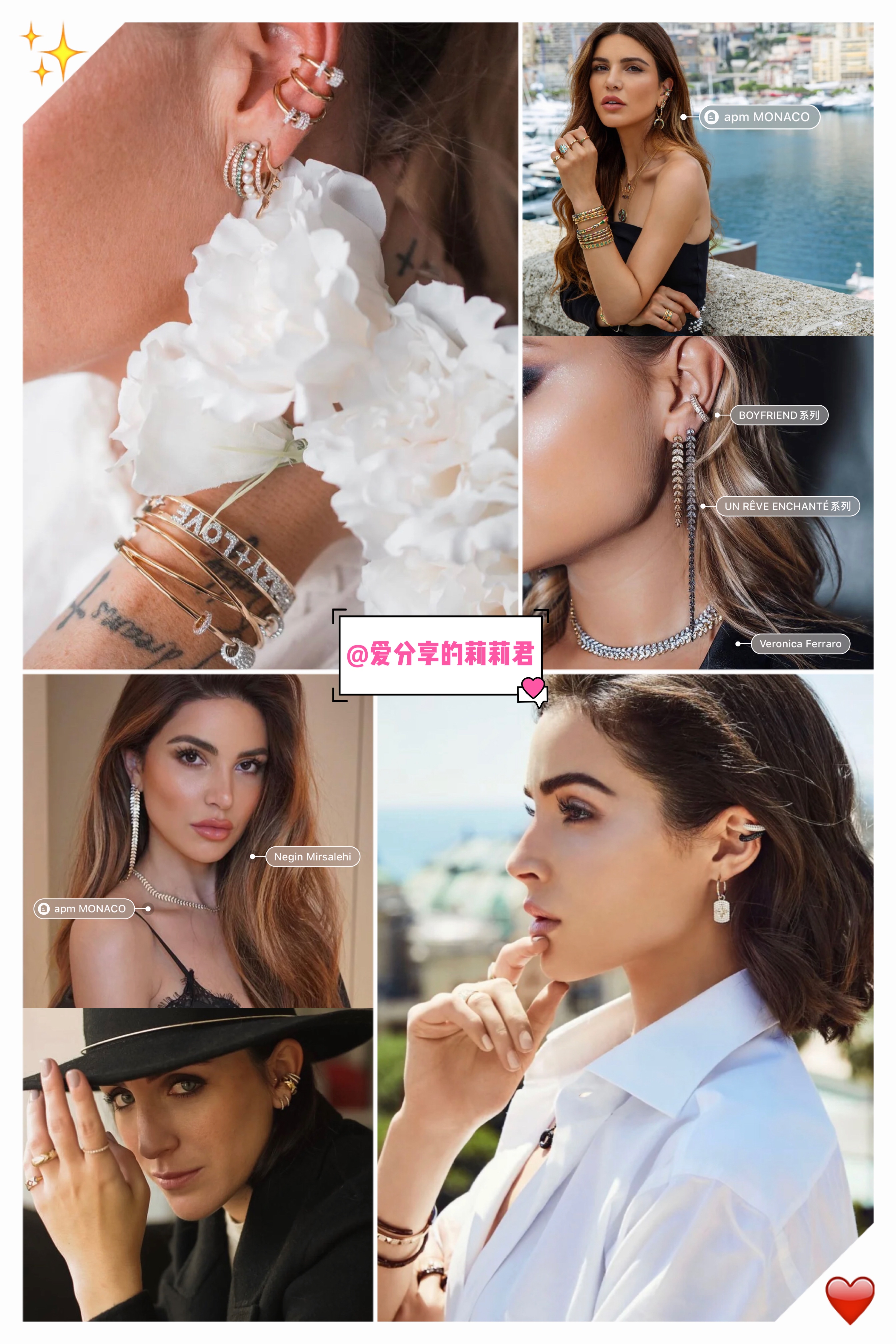 施华洛世奇失宠了？宋茜新剧同款被疯狂种草，这小众品牌什么来头