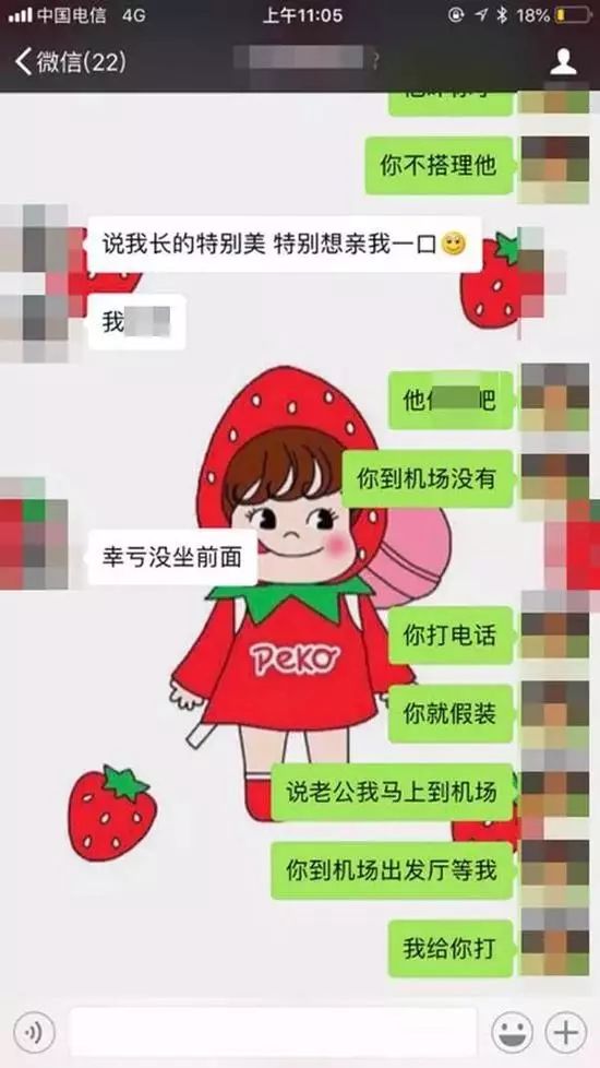 为了你身边女孩的安全,请认真读完这篇文章|军情晚报