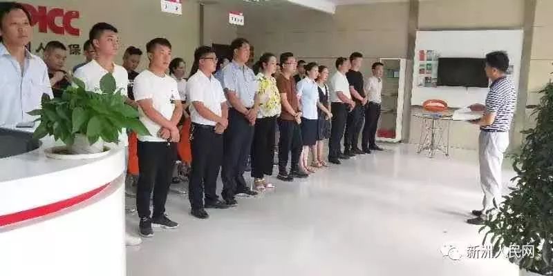 「十堰」人保财险竹溪支公司火热招聘中~工资高达6000，可入编有五险一金