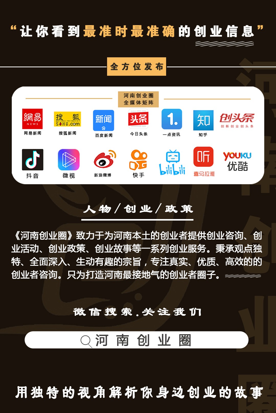 拟公布专精特新小巨人企业,2022专精特新小巨人企业