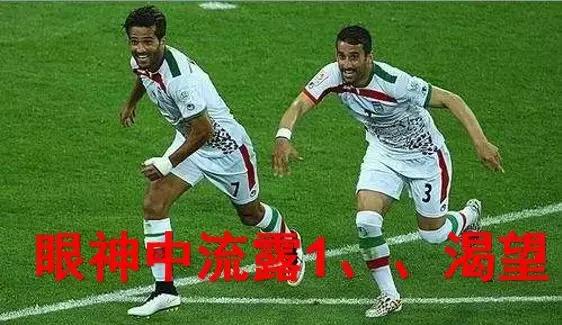 2023亚洲杯最精彩的十五分钟,亚洲杯今日看点分析