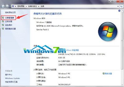win7错误651最简单解决方法,宽带错误651最简单解决方法win7