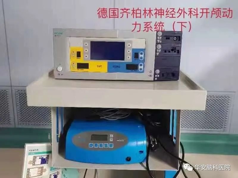 面神经显微血管减压手术,面肌痉挛显微减压术