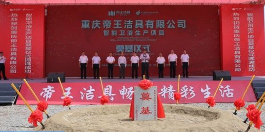 卫浴大事件,卫浴行业年中报表