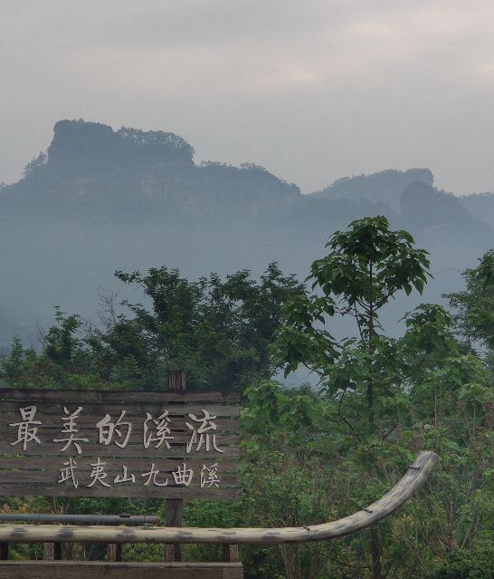 武夷山两天一夜要带什么去,旅游团武夷山两天一夜游99元