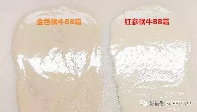 伊思蜗牛bb霜,伊思蜗牛bb霜红色好还是金色好