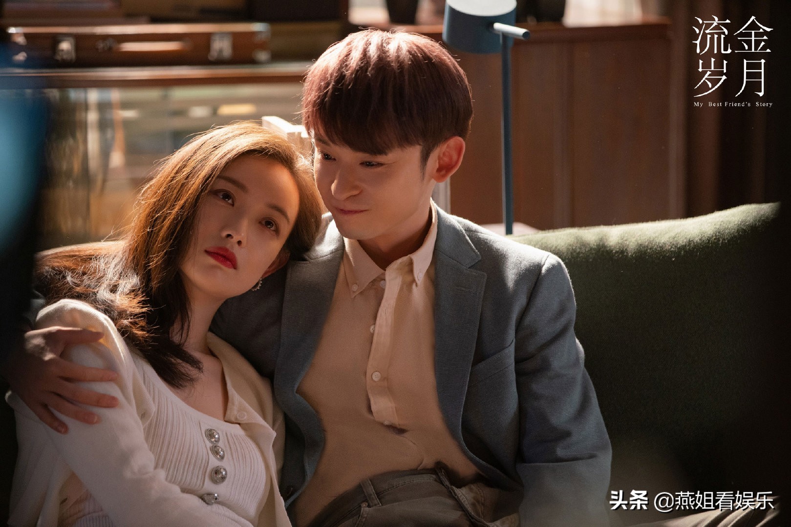 流金岁月大结局袁媛和王永正对话,流金岁月大结局赵玛琳