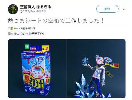 手工模型人物手办,动漫人物手办模型制作