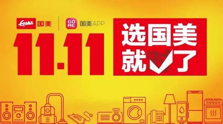 双11淘宝和拼多多哪个靠谱,京东拼多多双11最新战报