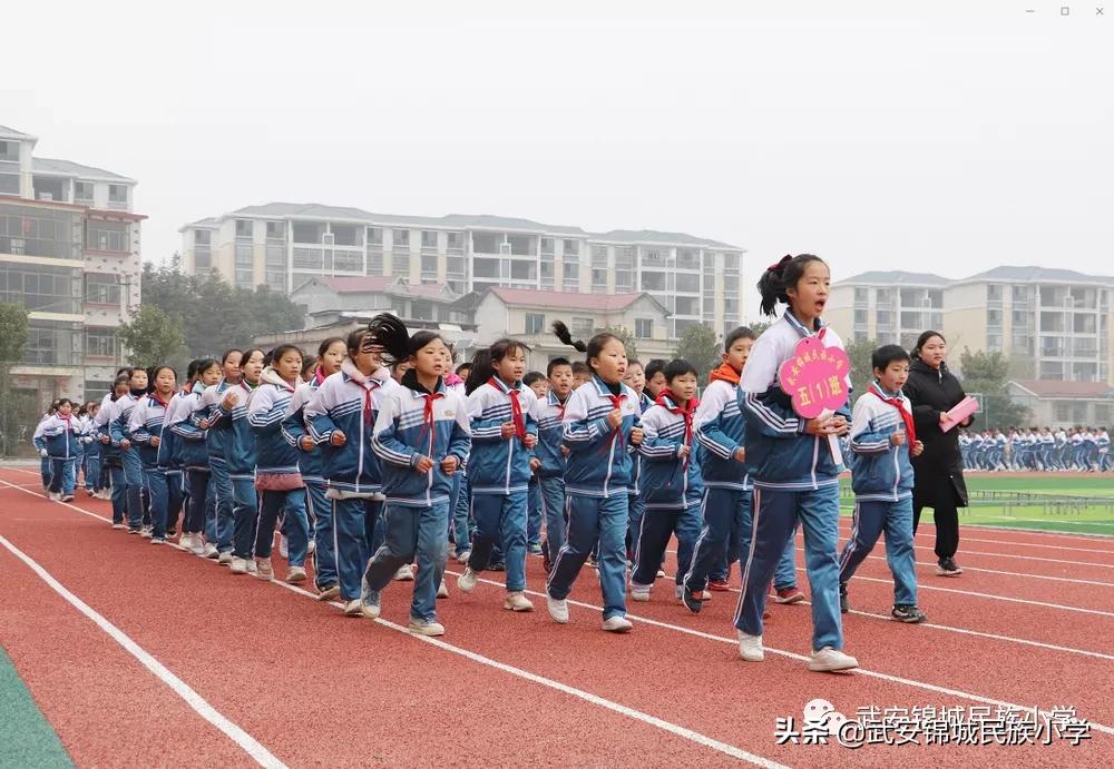 传承传统文化争当时代好少年,小学生体育节传承文化