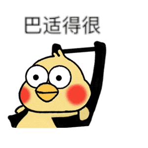 太暖心！智租出行上海首家小哥驿站对外开放