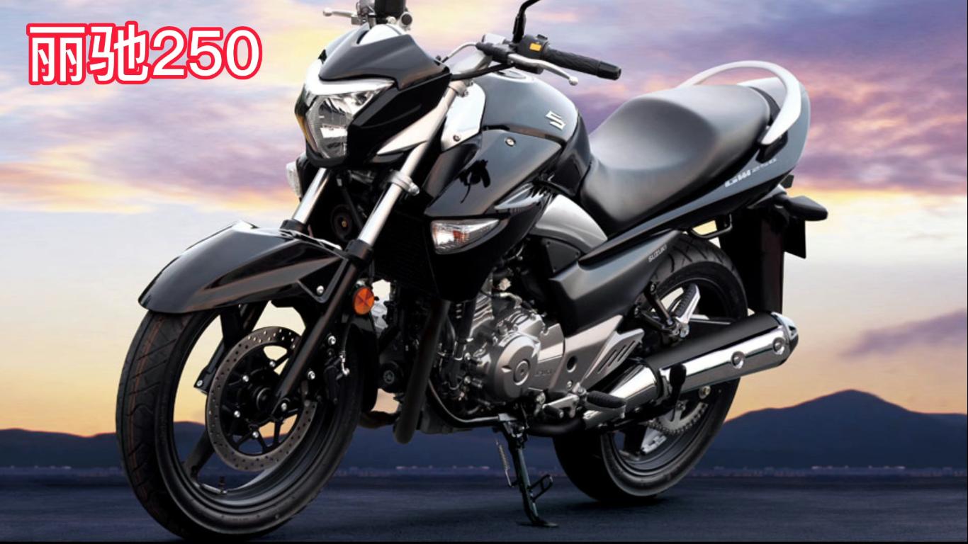 ybr250gw250,铃木gw250对比雅马哈天剑王