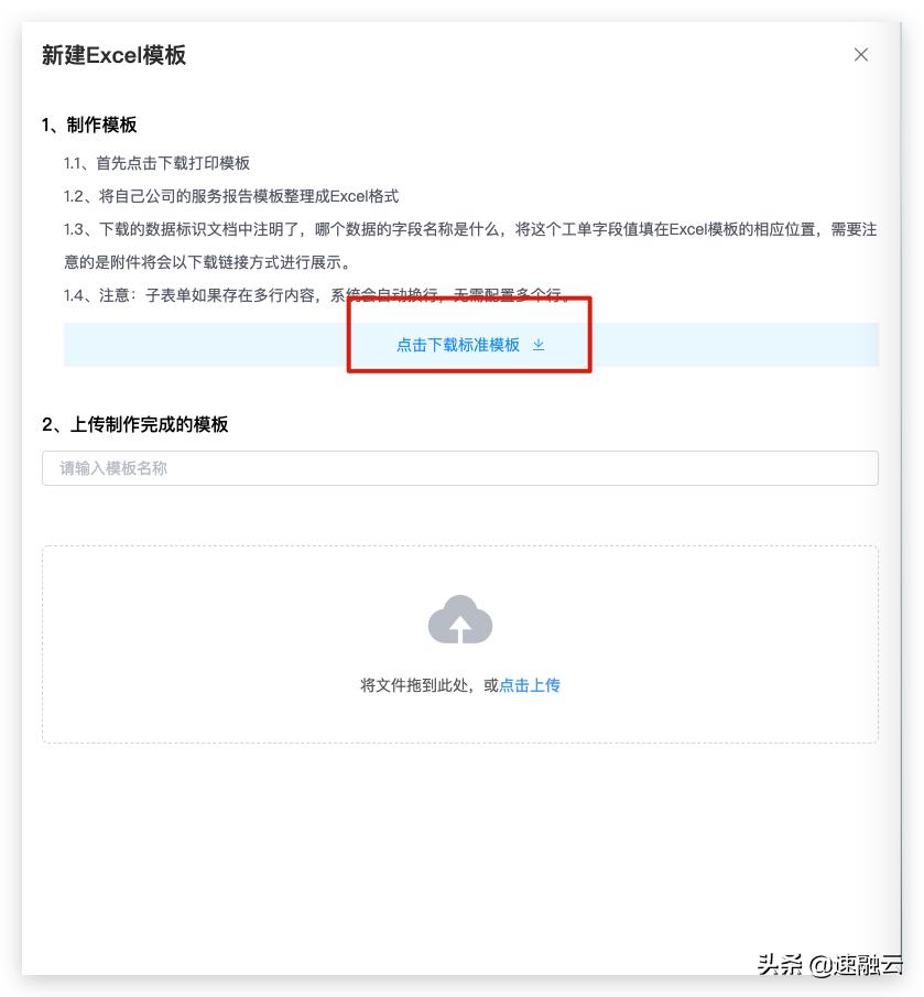 从0到1搭建crm,从0开始教你做crm