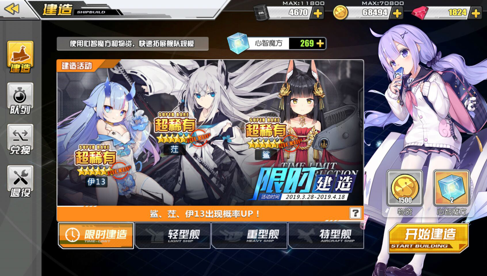 碧蓝航线长门怎么获得2022,碧蓝航线墨染ex攻略