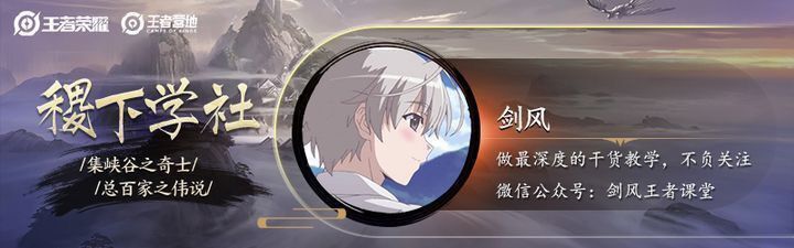 王者s25打野梯度排行,s25打野梯度排行榜怎么查看