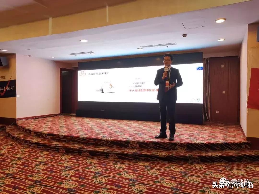 涓浗鍝佽川宄颁細,涓浗璐ㄩ噺宄颁細