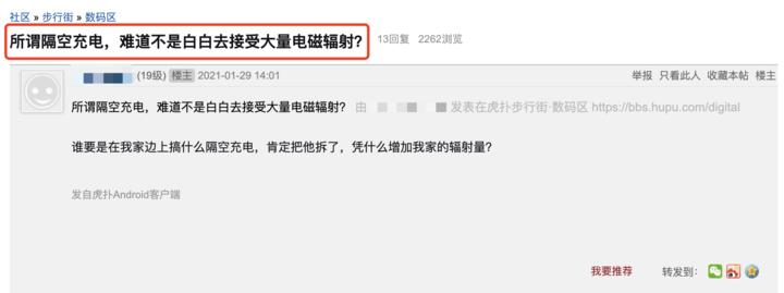 揭秘小米隔空充电背后技术,小米正式发布自研隔空充电技术