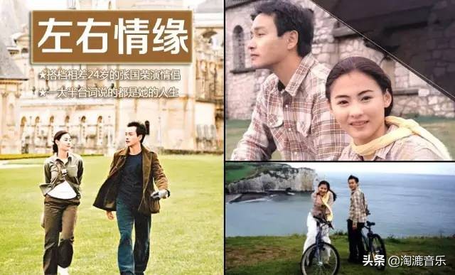 关于张国荣的十大事件,关于张国荣的问答