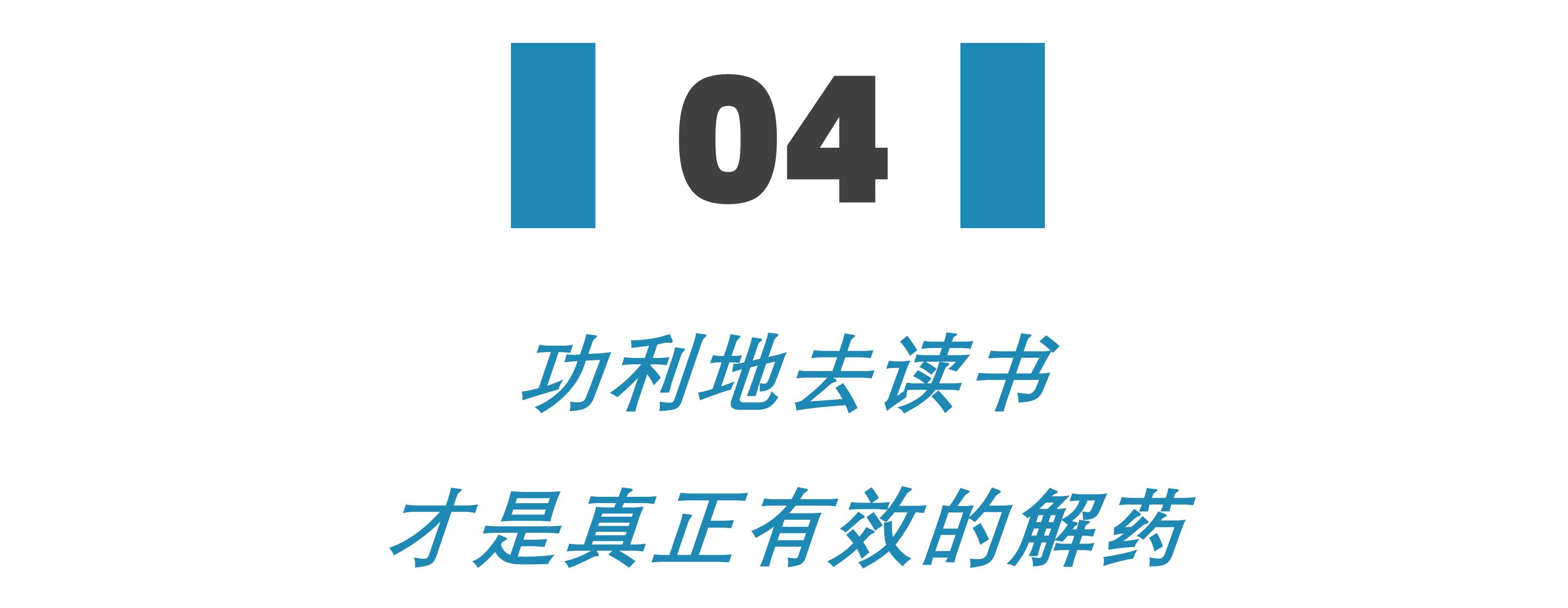 工作很一般要不要读mba,工作遇到瓶颈该读mba吗