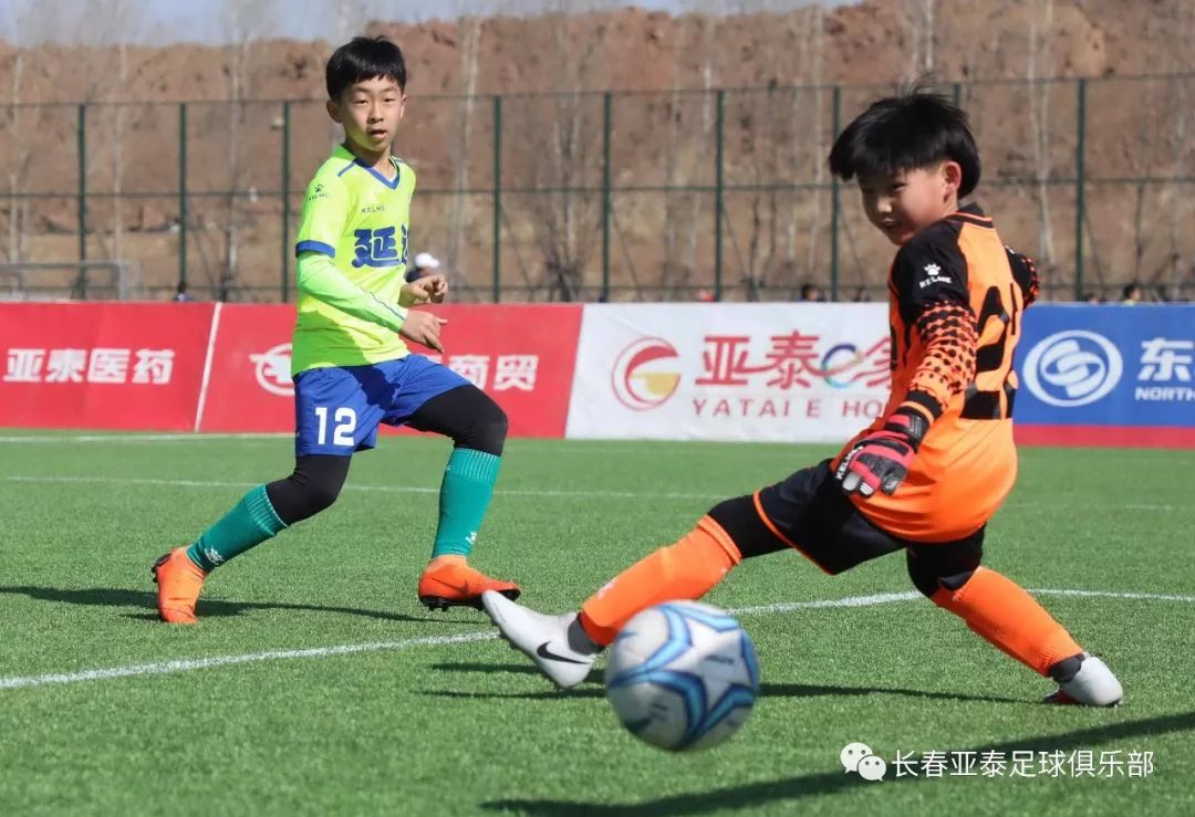 【亚泰青训】”东北联盟杯“比赛掠影