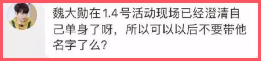 鏉ㄥ箓榄忓ぇ鍕嬫湁瀛╁瓙浜嗗悧,鏉ㄥ箓鍜岄瓘澶у媼缁椈鏄湡鐨勫悧