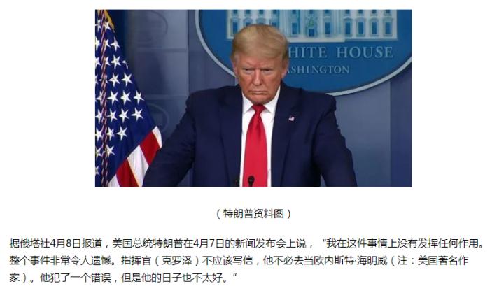 美国新冠疫情为何如此严重,美国特朗普最新疫情数据