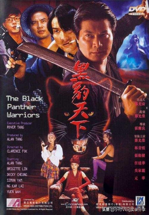 张卫健任达华梁家辉的电影,黑豹天下任达华梁家辉秀抽烟