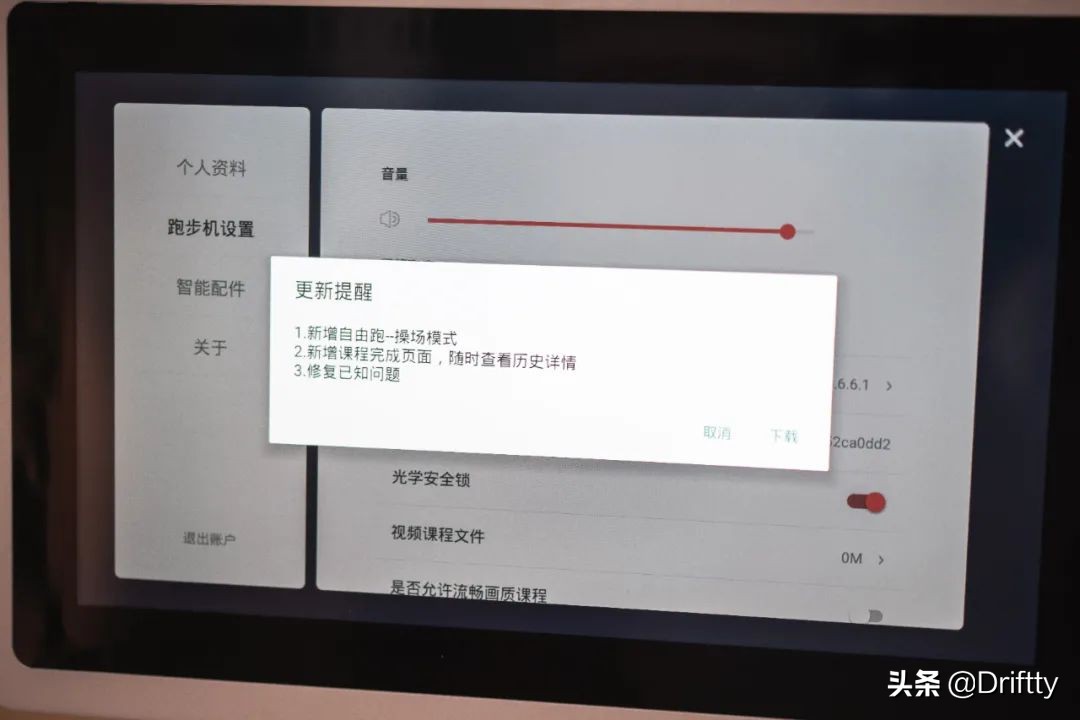 赤兔跑步机燃脂跑,赤兔跑步机无屏版