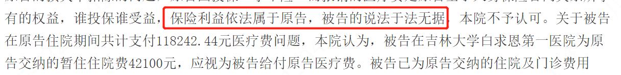 教育金保险最火5款,教育机构适合什么保险