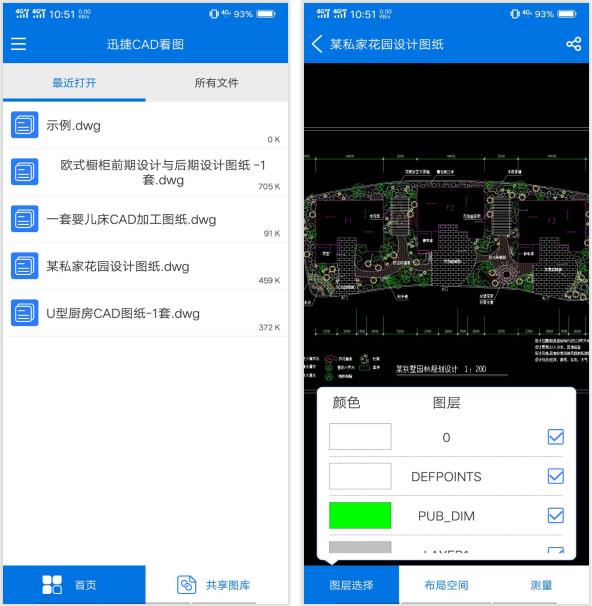 cad零基础入门必学20个快捷键,cad零基础入门快捷键命令教程