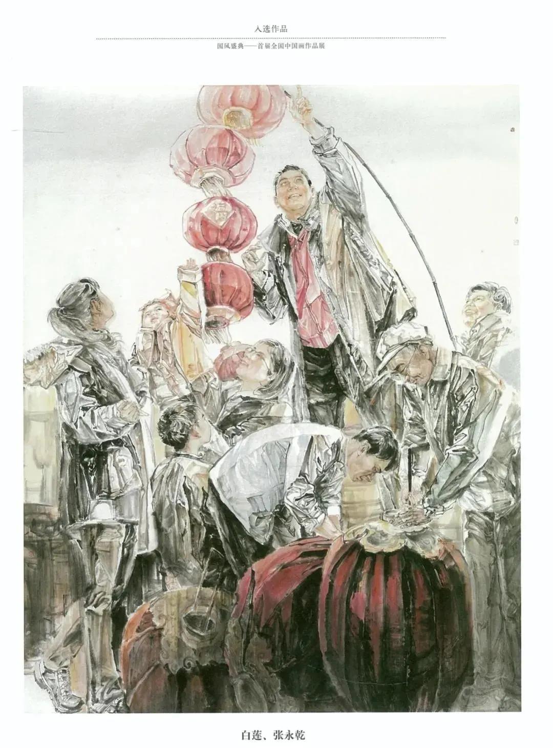 国风画展作品展示,国风盛典首届中国画作品展征稿