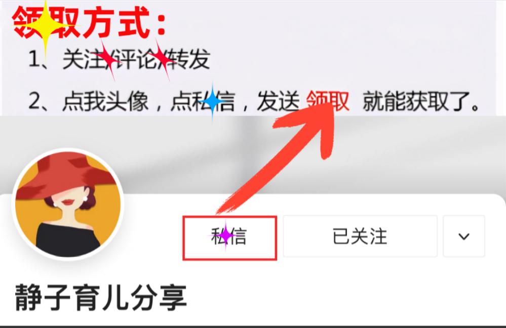 孩子能自主玩的识字游戏,幼儿识字游戏121页