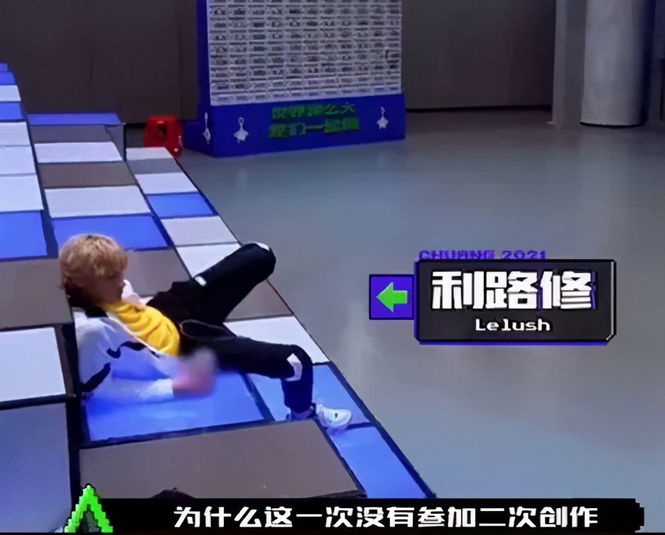 他干啥啥不行，星运第一名