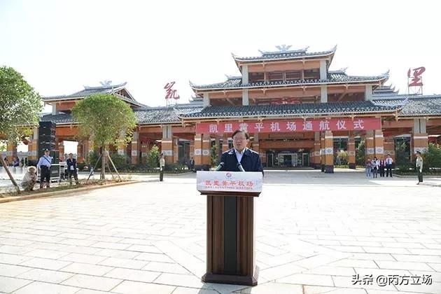 且兰古国：黄平县旧州镇，五一假日值得你去观光的古城