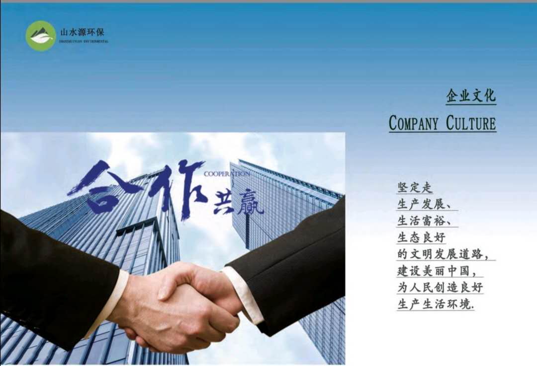 环境与人类和谐共生,环境保护与自然和谐共生