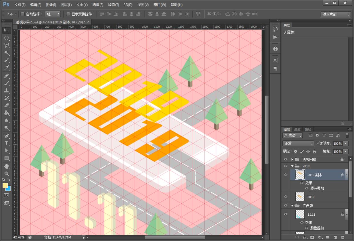 ps玩转指尖艺术商业海报的教程,ps教程五彩斑斓的玻璃质感海报