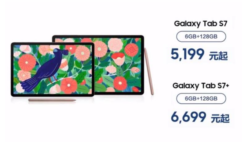 三星galaxytabs9优惠券,三星GalaxyTabS9官方价格