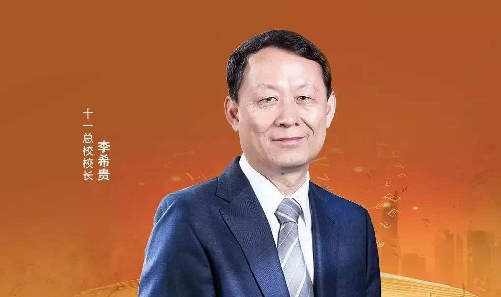 李希贵校长纪录片完整版,李希贵校长十一学校