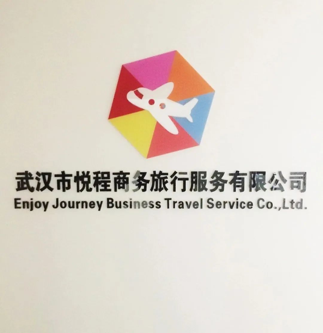 鍗忎細浼氬憳椋庨噰,浼氬憳椋庨噰鐢靛瓙鍟嗗姟鏈夐檺鍏徃