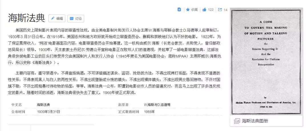 影史五十大经典黑色电影,世界电影史黑白到彩色