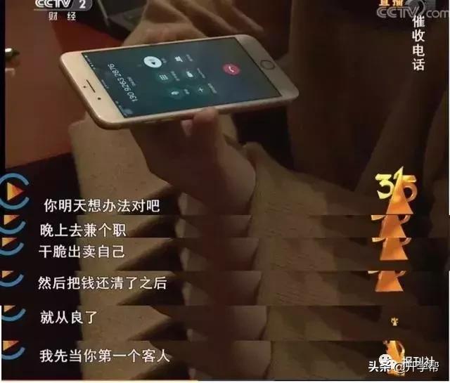 警惕！千万不能碰的网贷，你知道有哪些吸人血的平台？