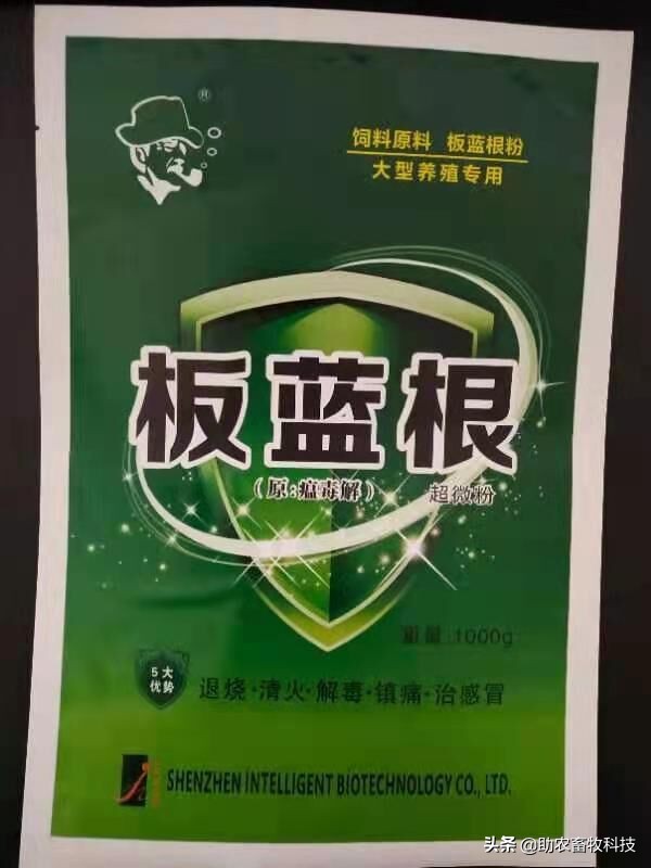 鸡脑脊髓炎的症状图片,鸡得了脑脊髓炎还能吃吗
