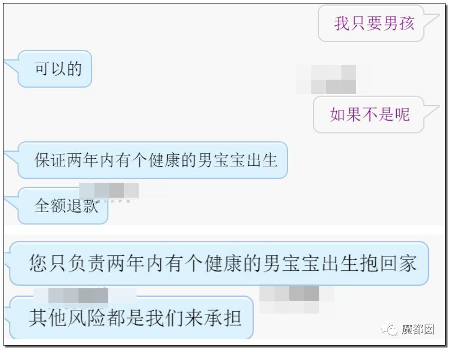 纽约通过合法代孕！中国女性千万要注意，代孕已经毁了很多女孩。