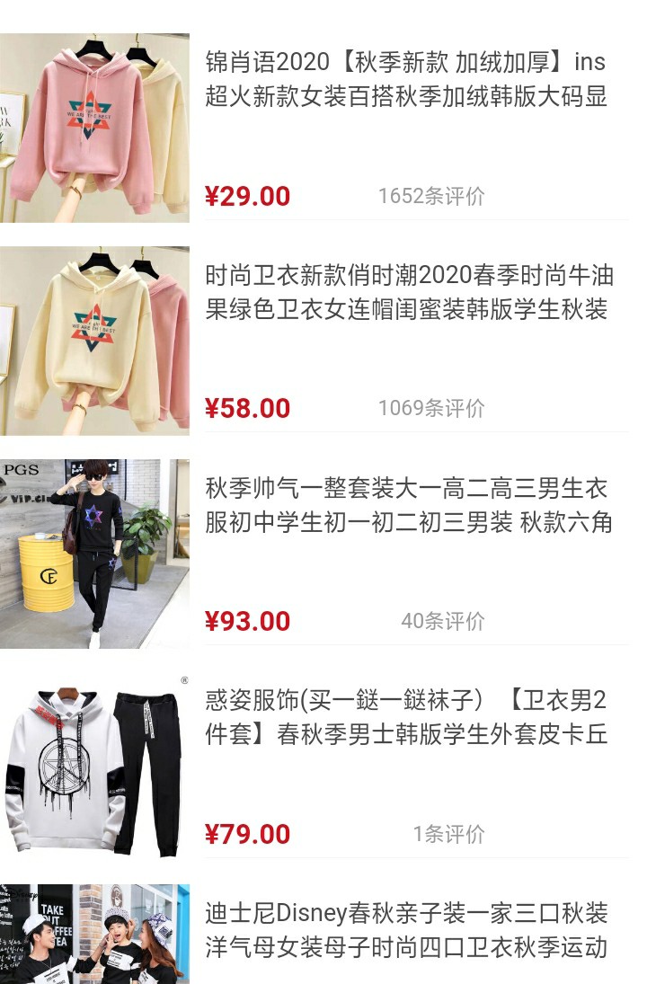 六角星是什么教派的图腾 (为什么六角星是犹太人标志)