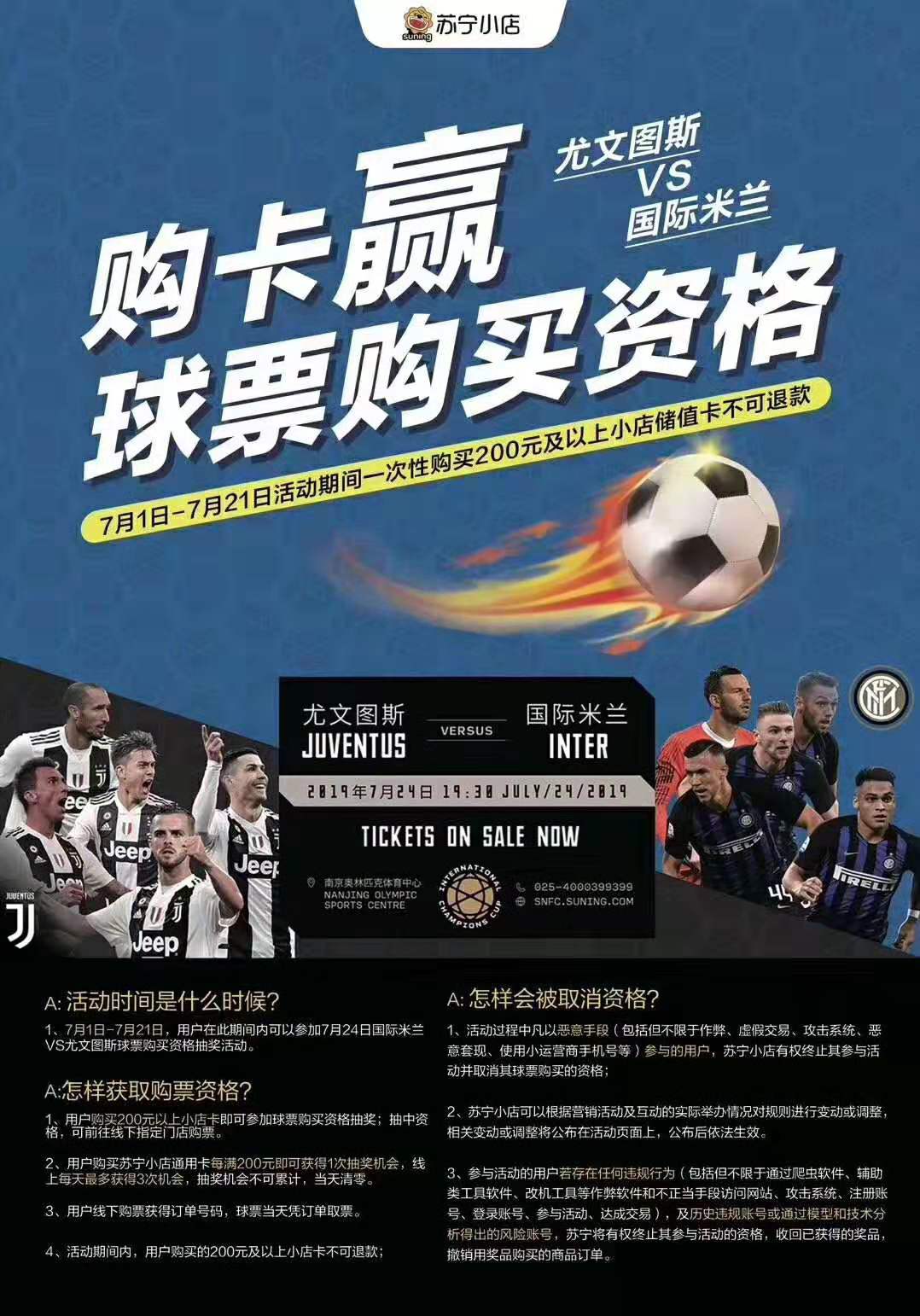 苏宁小店折扣店会员卡,苏宁易购充值卡1000