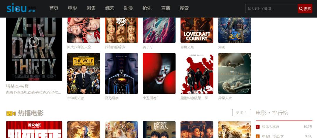 看片,用它没错了,画质、速度良心