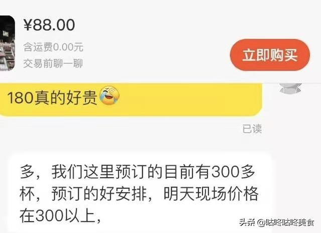 深圳茶颜悦色排几个小时,深圳茶颜悦色团购