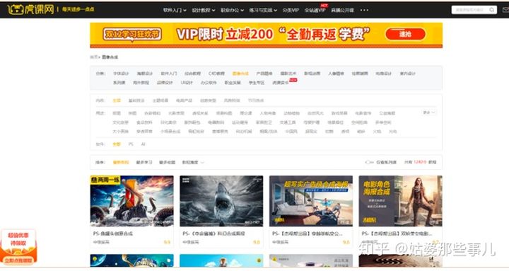 ps用不用去报班学习,ps剪辑入门教程零基础