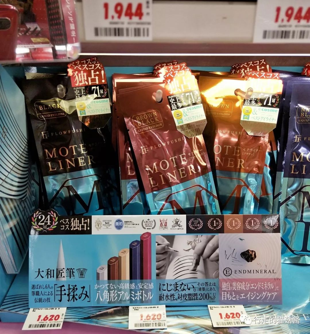 日本福冈旅游购物攻略,福冈退税返点